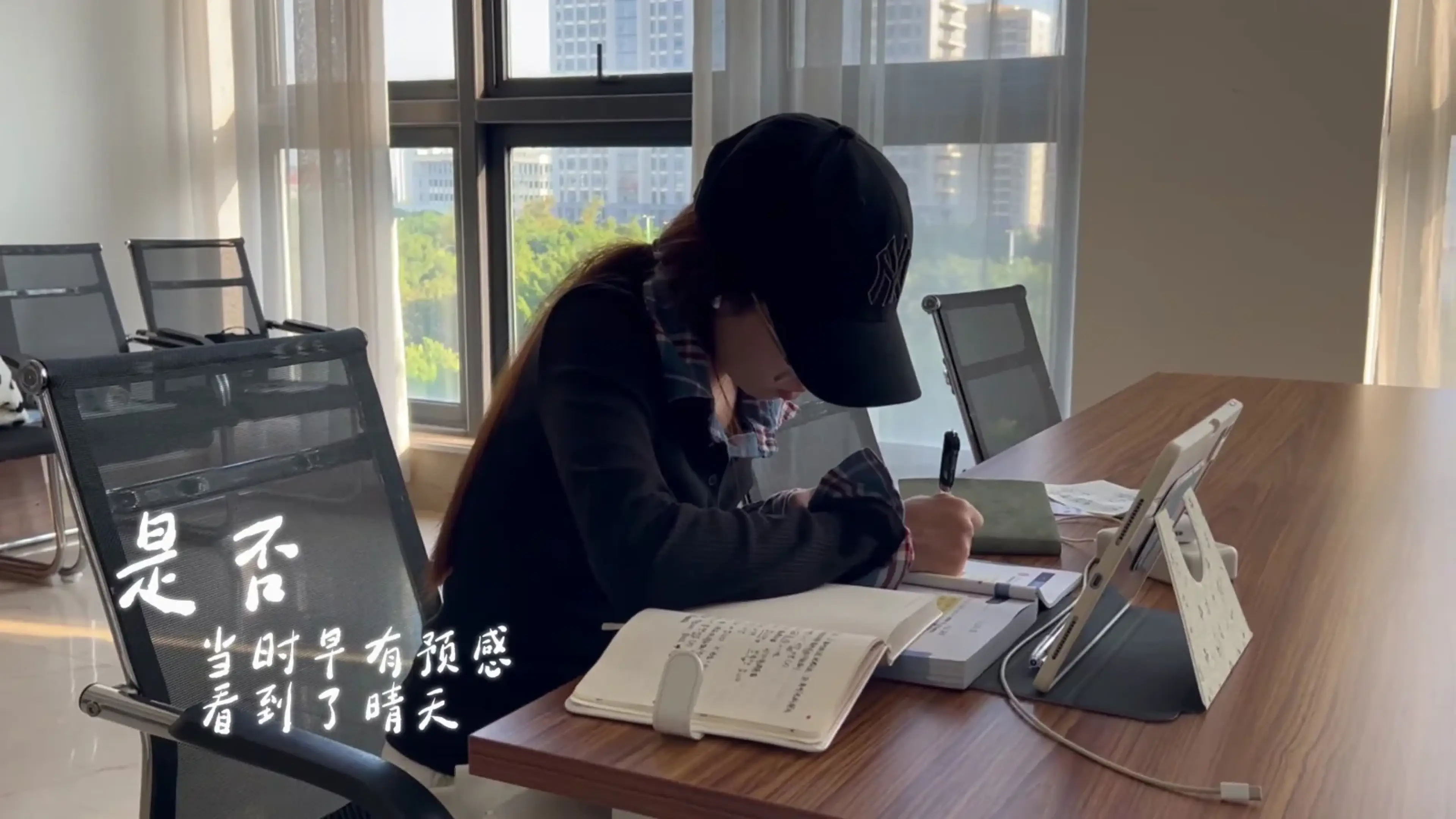 校园考研季横屏剧情短片画面