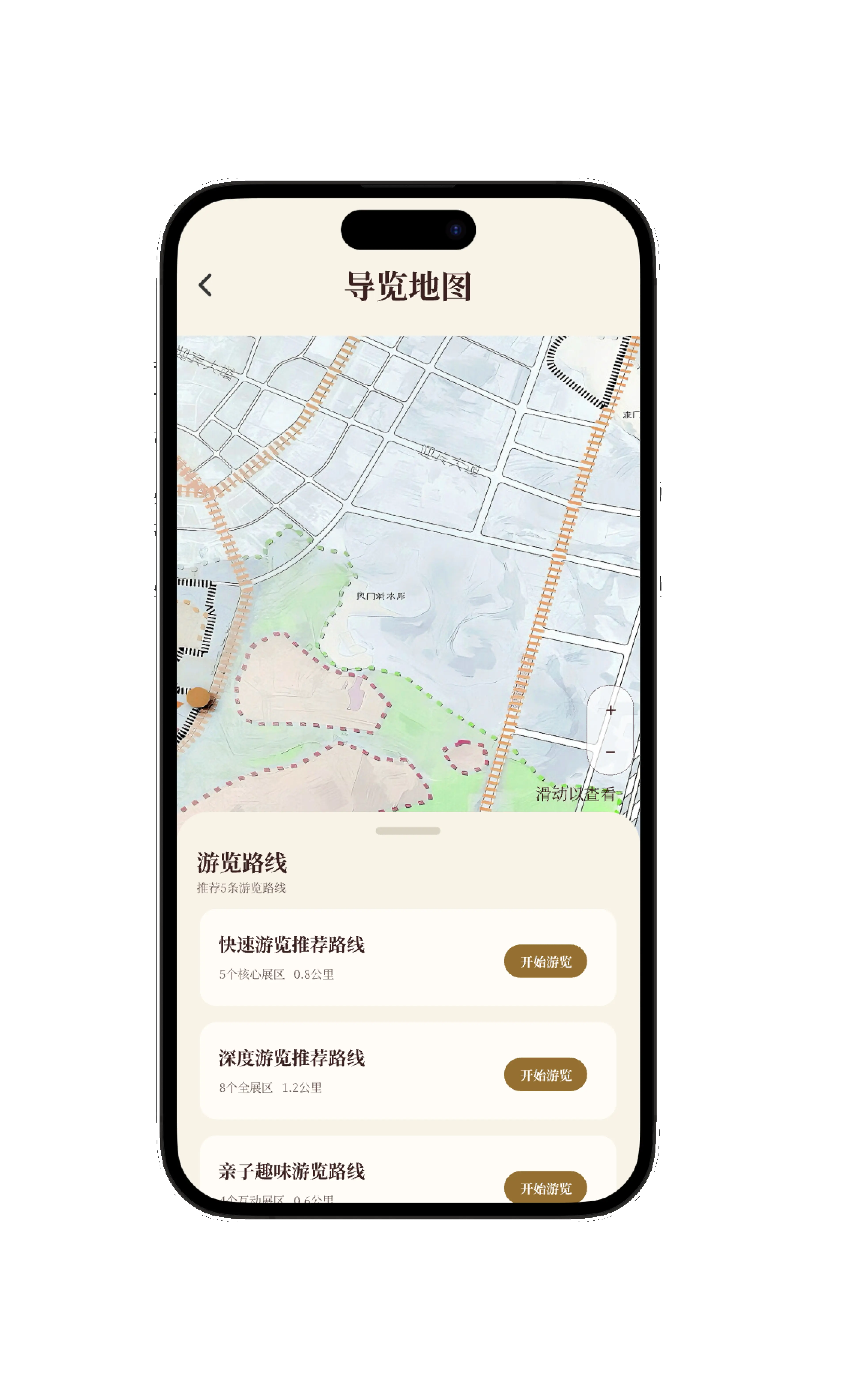合浦汉墓博物馆数字导览地图与推荐游览路线手机样机
